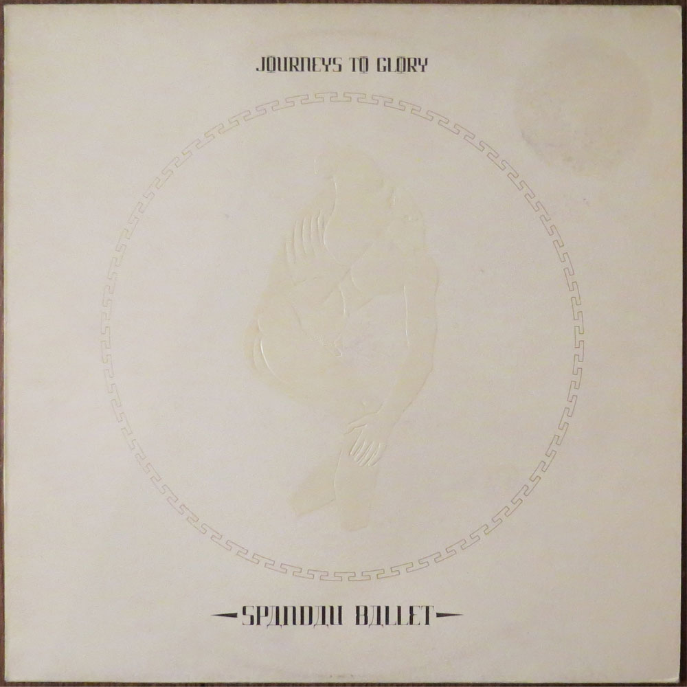Spandau ballet - Journeys to glory - LP